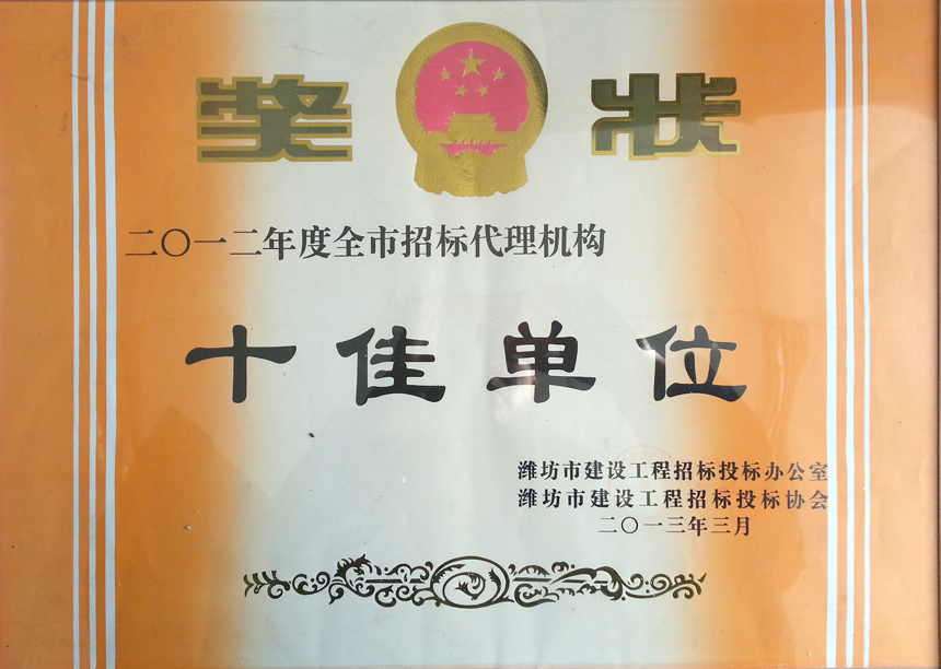 十甲單位.jpg